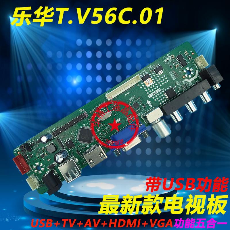 T.v56C.01_Firmware