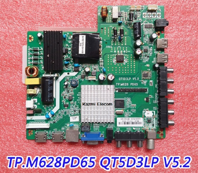 Qt5D3Lp_V5.2_Firmware