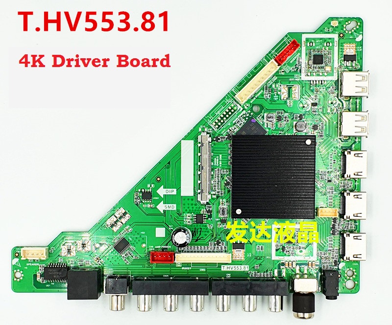 T.HV553.81_firmware