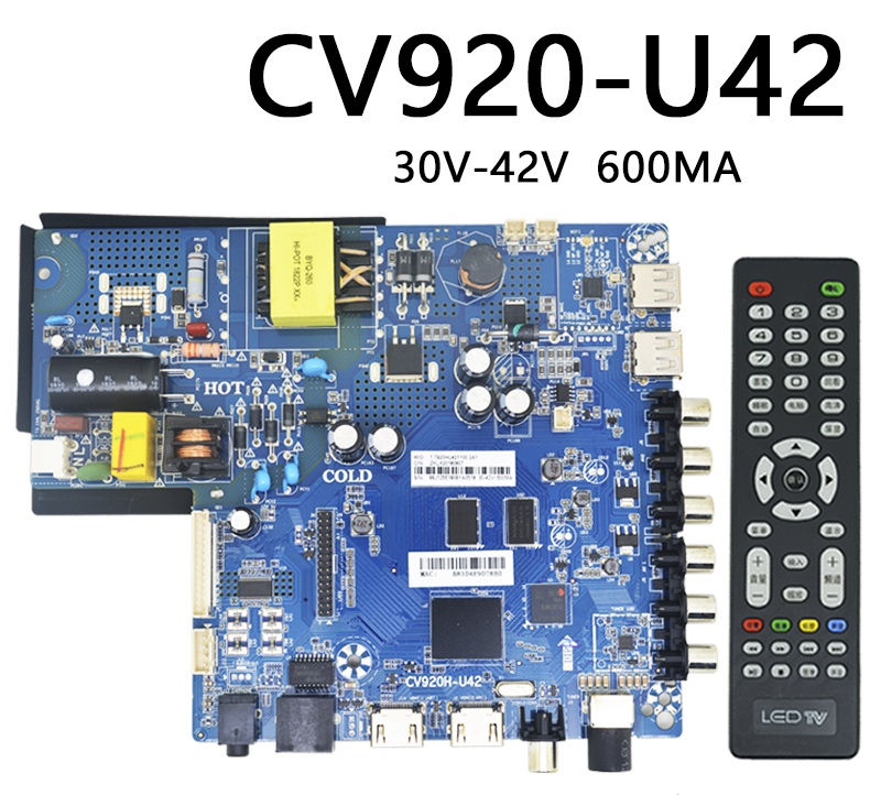 Cv920H-U42_Firmware