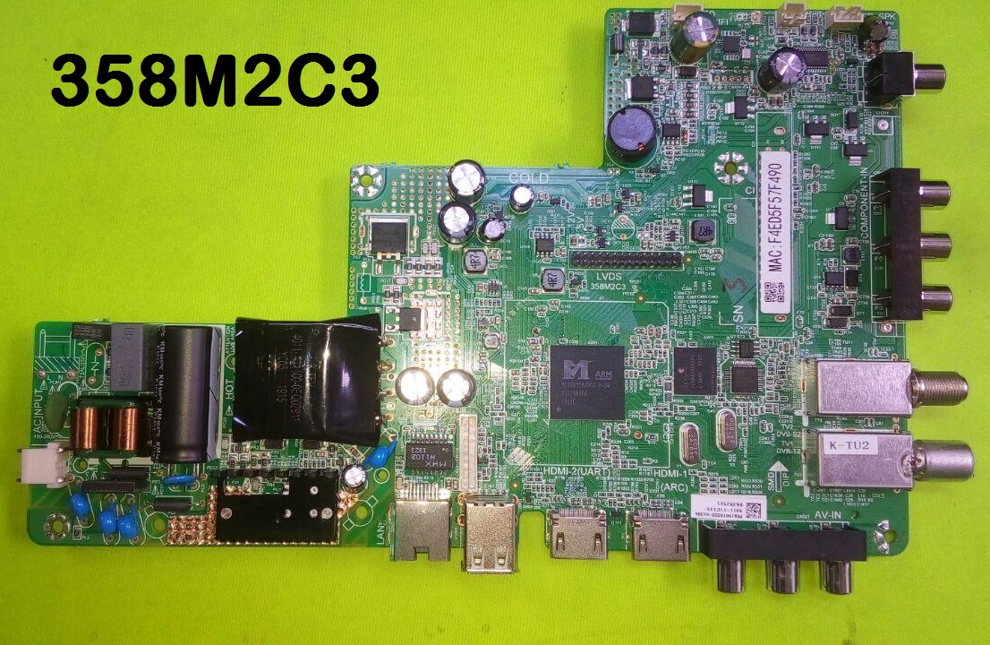 358M2C3_Firmware