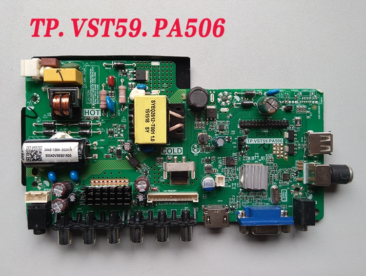 Tp.vst59.Pa506_Firmware