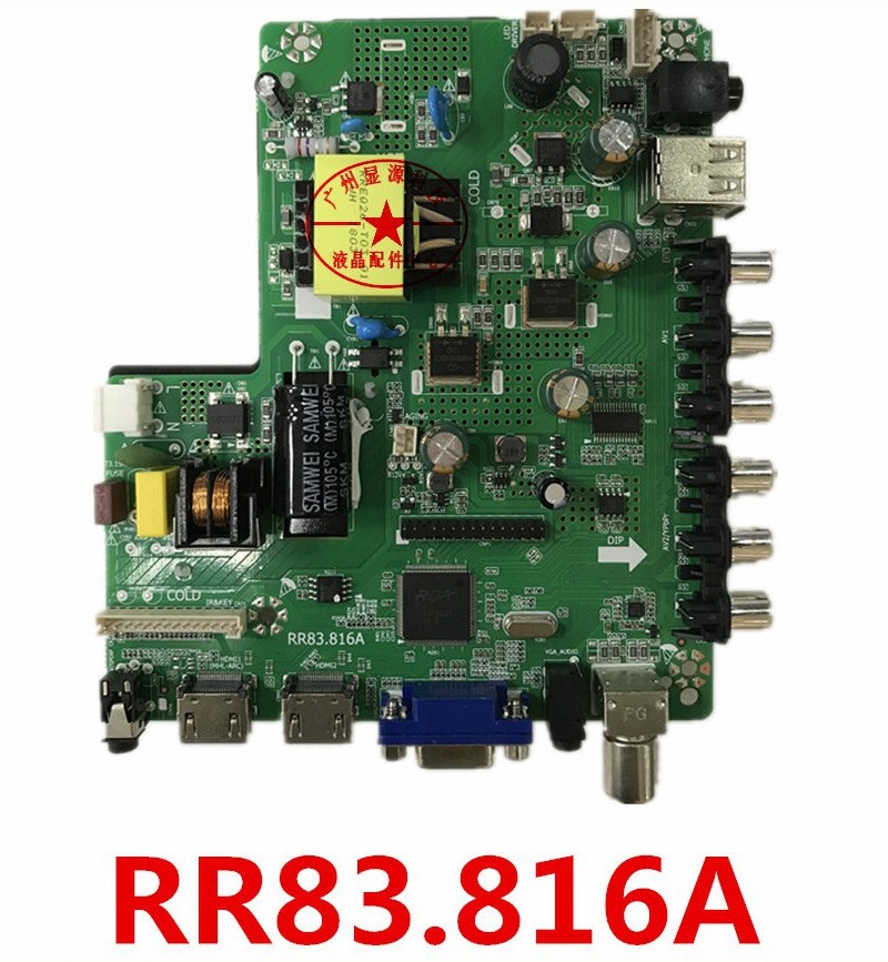 Rr83.816A_Firmware