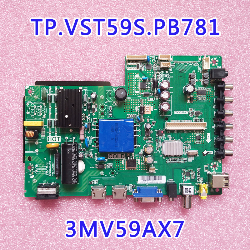 3Mv59Ax7_Tp.vst59S.pb781_Firmware
