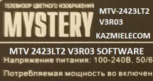 Mystery Mtv-2423Lt2