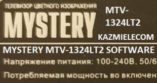 Mystery Mtv-1324Lt2