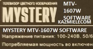 Mystery Mtv-1607W