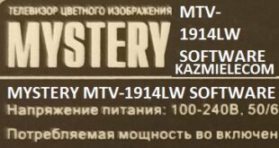 Mystery Mtv-1914Lw