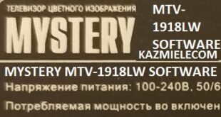 Mystery Mtv 1918Lw F