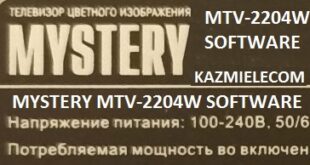 Mystery Mtv 2204W F