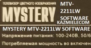 Mystery Mtv-2211Lw