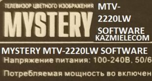 Mystery Mtv 2220Lw F