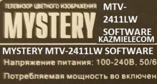 Mystery Mtv 2411Lw F