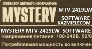Mystery Mtv-2419Lw