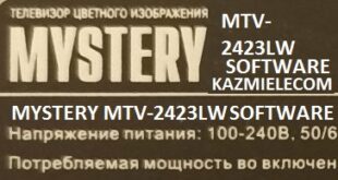 Mystery Mtv-2423Lw
