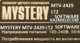 Mystery Mtv 2429 Lt2 F