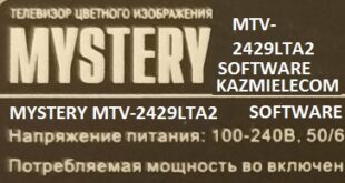 Mystery Mtv-2429Lta2