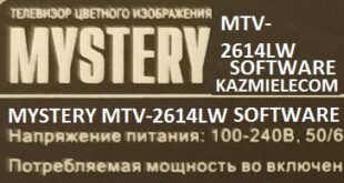 Mystery Mtv-2614Lw
