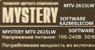 Mystery Mtv-2615Lw