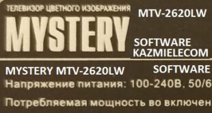 Mystery Mtv-2620Lw