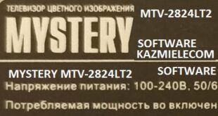Mystery Mtv 2824Lt2 F