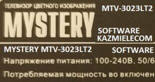 Mystery Mtv 3023Lt2 F