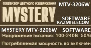 Mystery Mtv 3206W F