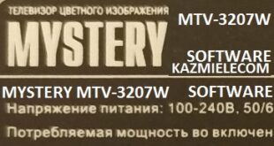 Mystery Mtv-3207W