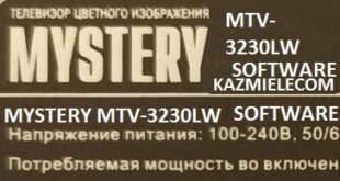 Mystery Mtv-3230Lw