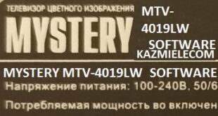 Mystery Mtv-4019Lw