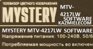Mystery Mtv-4217Lw