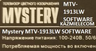 Mystery Mtv-1913Lw