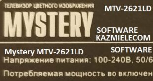 Mystery Mtv 2621Ld F