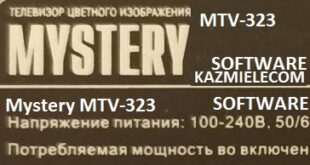 Mystery Mtv-323