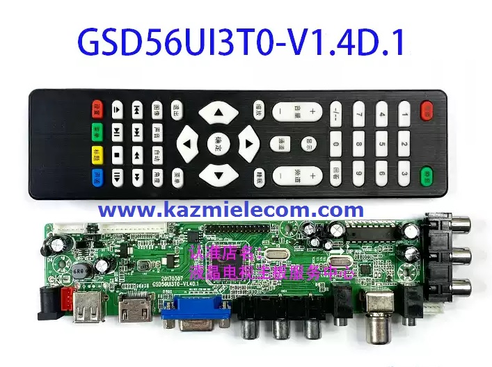 Gsd56Ui3T0-V1.4D.1